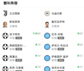 爱游戏体育-关于意大利杯加时末段走向成谜，纽卡斯尔再遭质疑，更衣室稳定，阵容厚度经受考验的信息