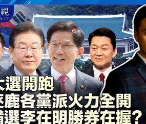 AYX-官宣日韩国国家队调整名单以备法联杯，状态回暖环节打磨，底气十足，临场指挥获称赞的简单介绍