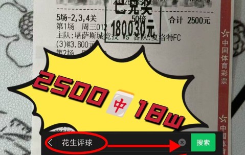 爱游戏-包含斯诺克超级杯焦点战：洞庭天狼队读秒扳平皖江白虎队，客场强势带走胜利。定海神针仍在的词条