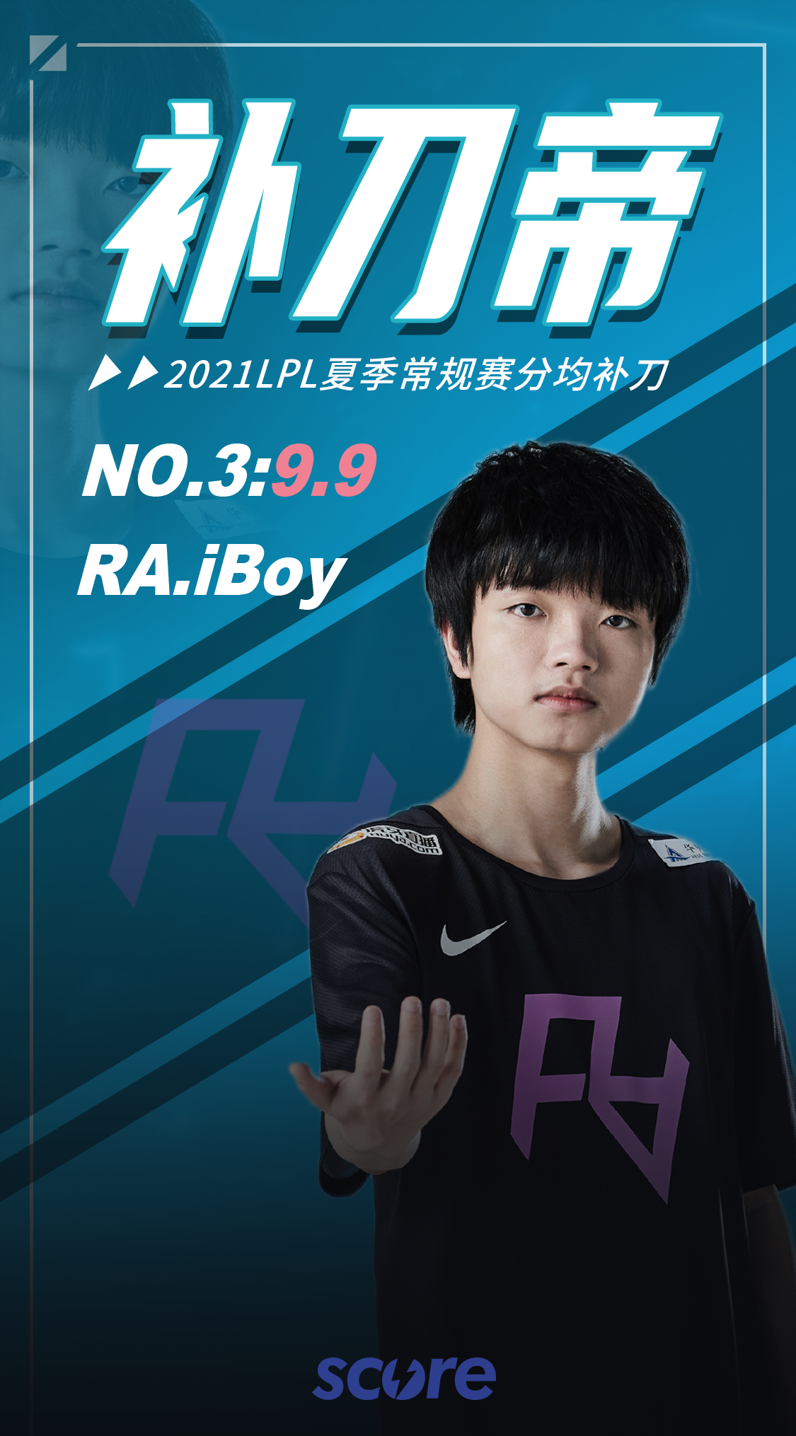 关于皇家马德里观众热烈欢呼!,Rookie迎来二十赛季出色发挥气势如虹延续的信息 关于皇家马德里观众热烈欢呼!,Rookie迎来二十赛季出色发挥气势如虹延续的信息