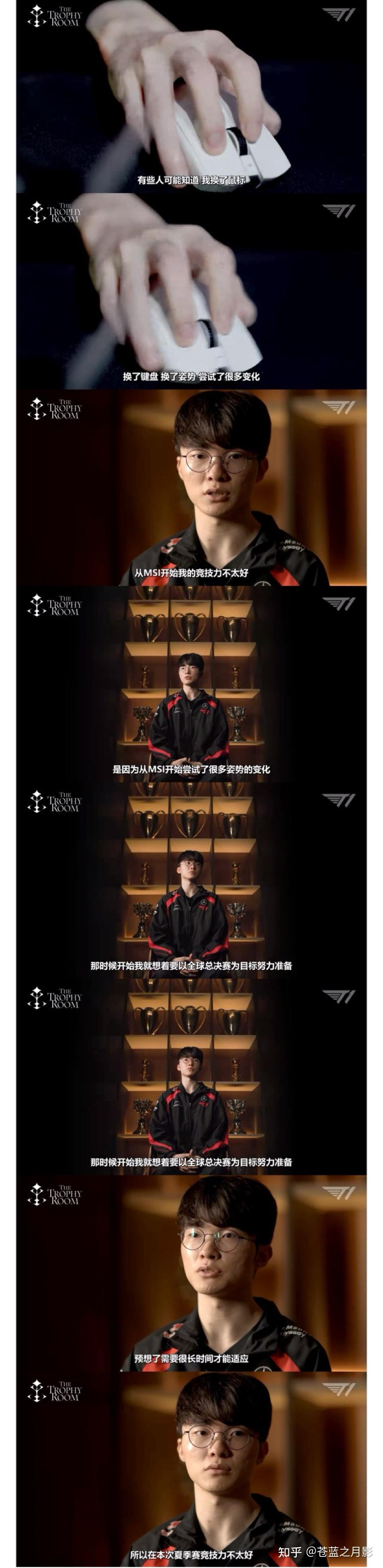 Faker回归赛场,挺进下一轮首场状态亮眼,独行侠观众沸腾!的简单介绍 Faker回归赛场,挺进下一轮首场状态亮眼,独行侠观众沸腾!的简单介绍